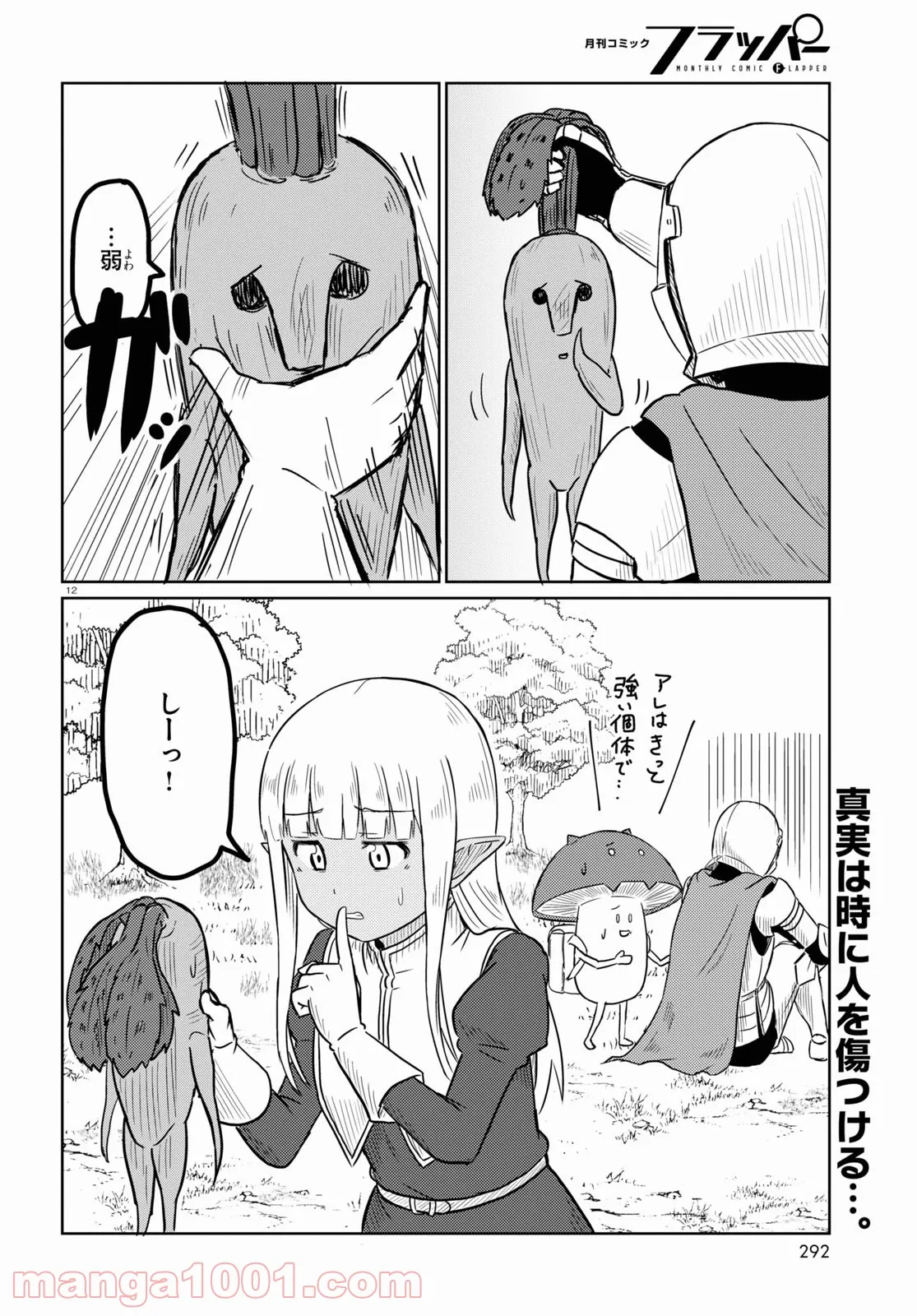 P12