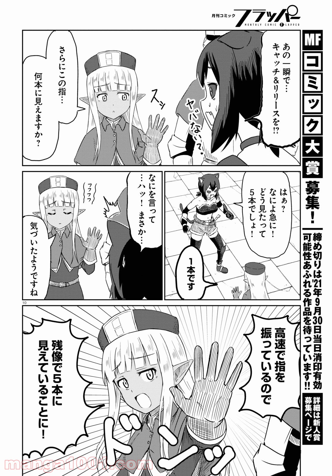 P10