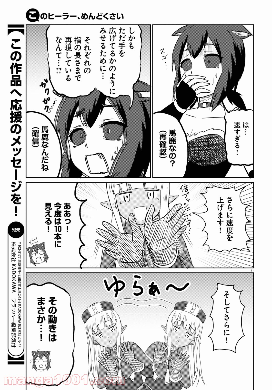 P11