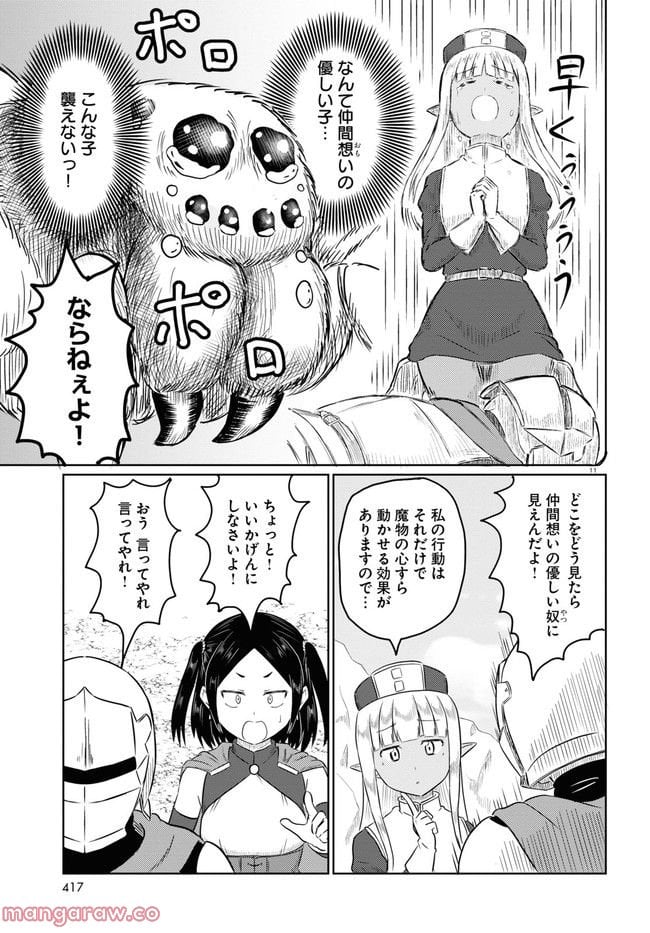 P11