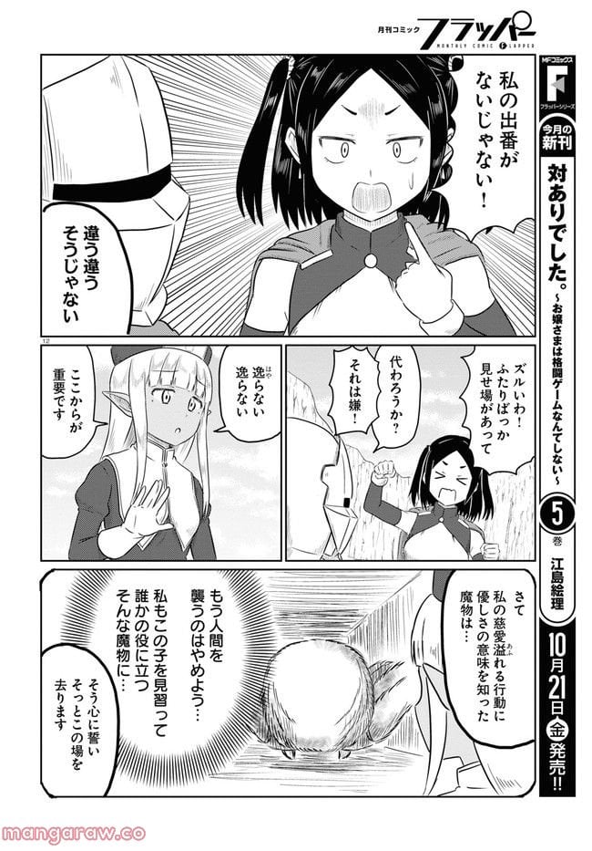 P12
