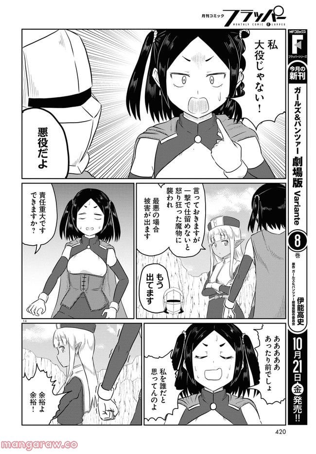 P14