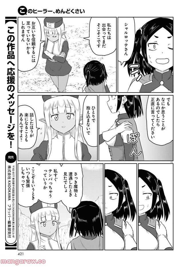 P15