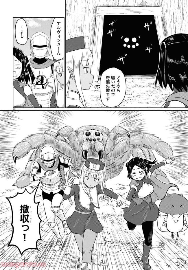 P20