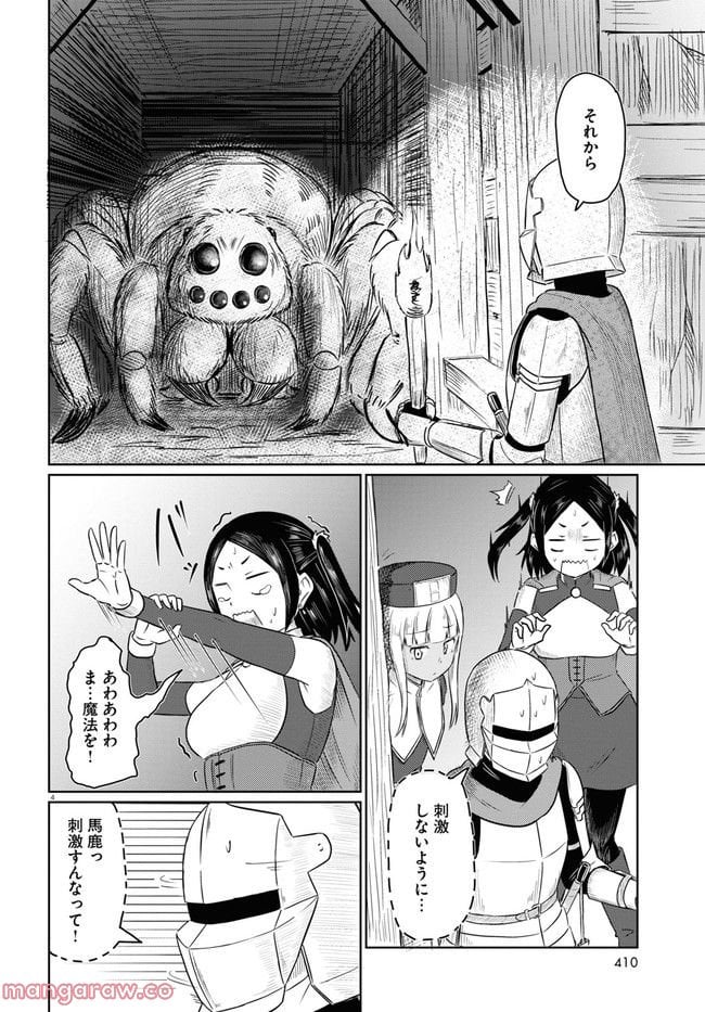 P4