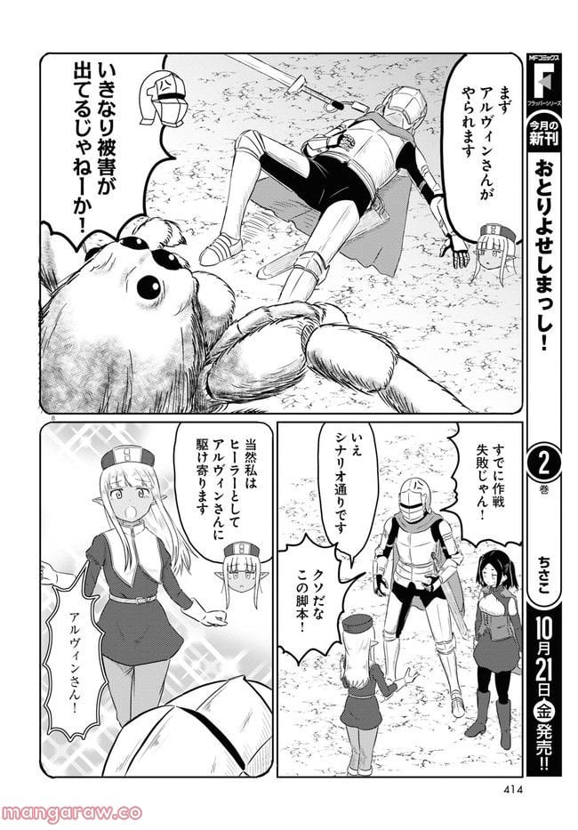 P8