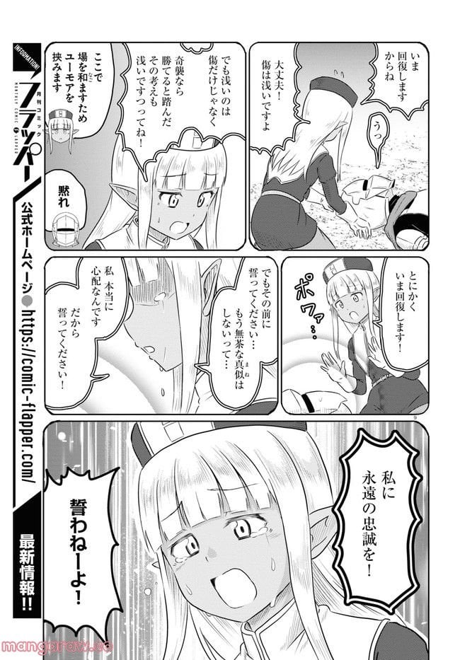 P9