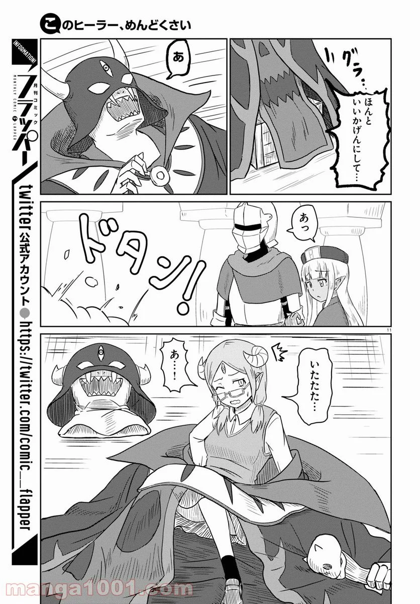 P12