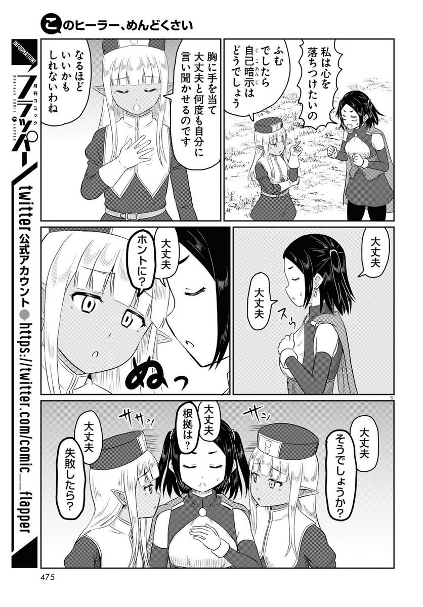 P5