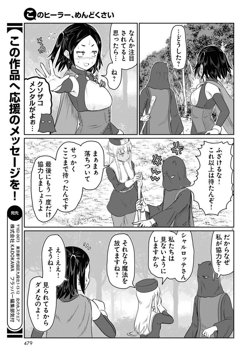 P9