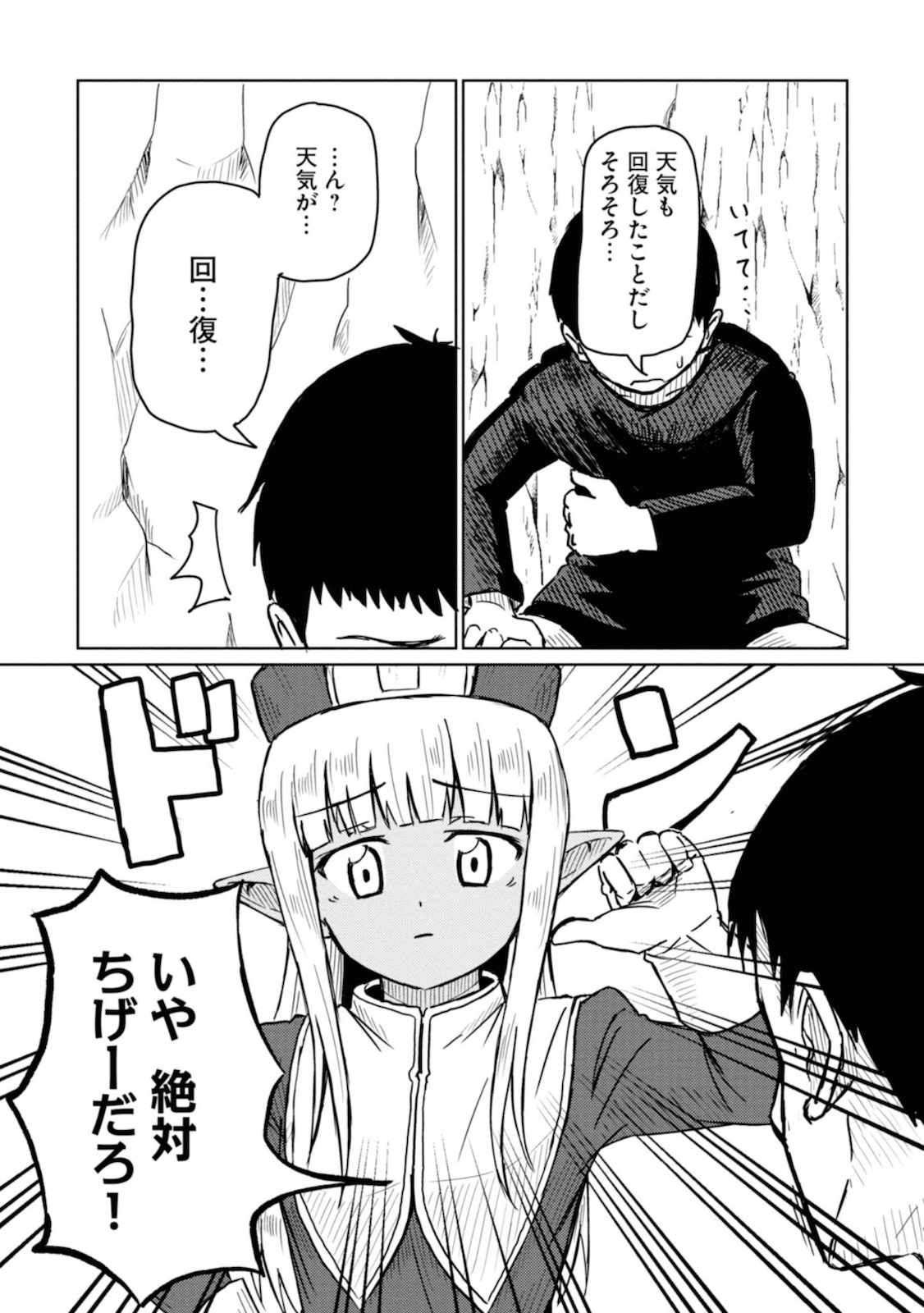 P10