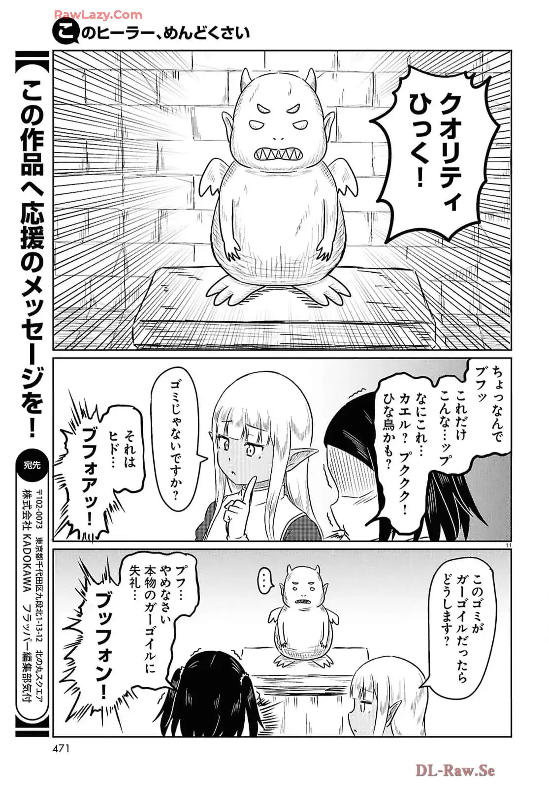 P11