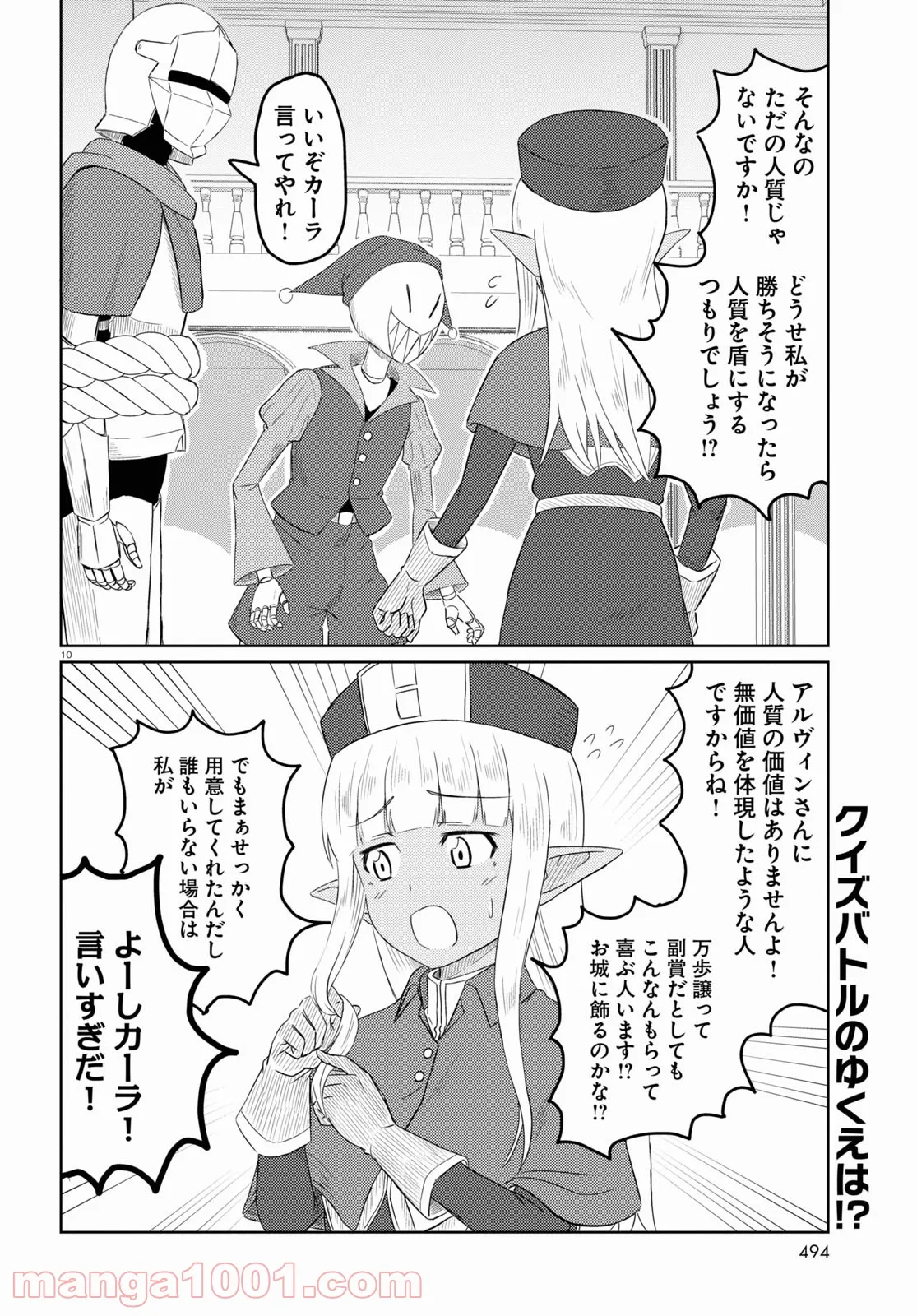 P10