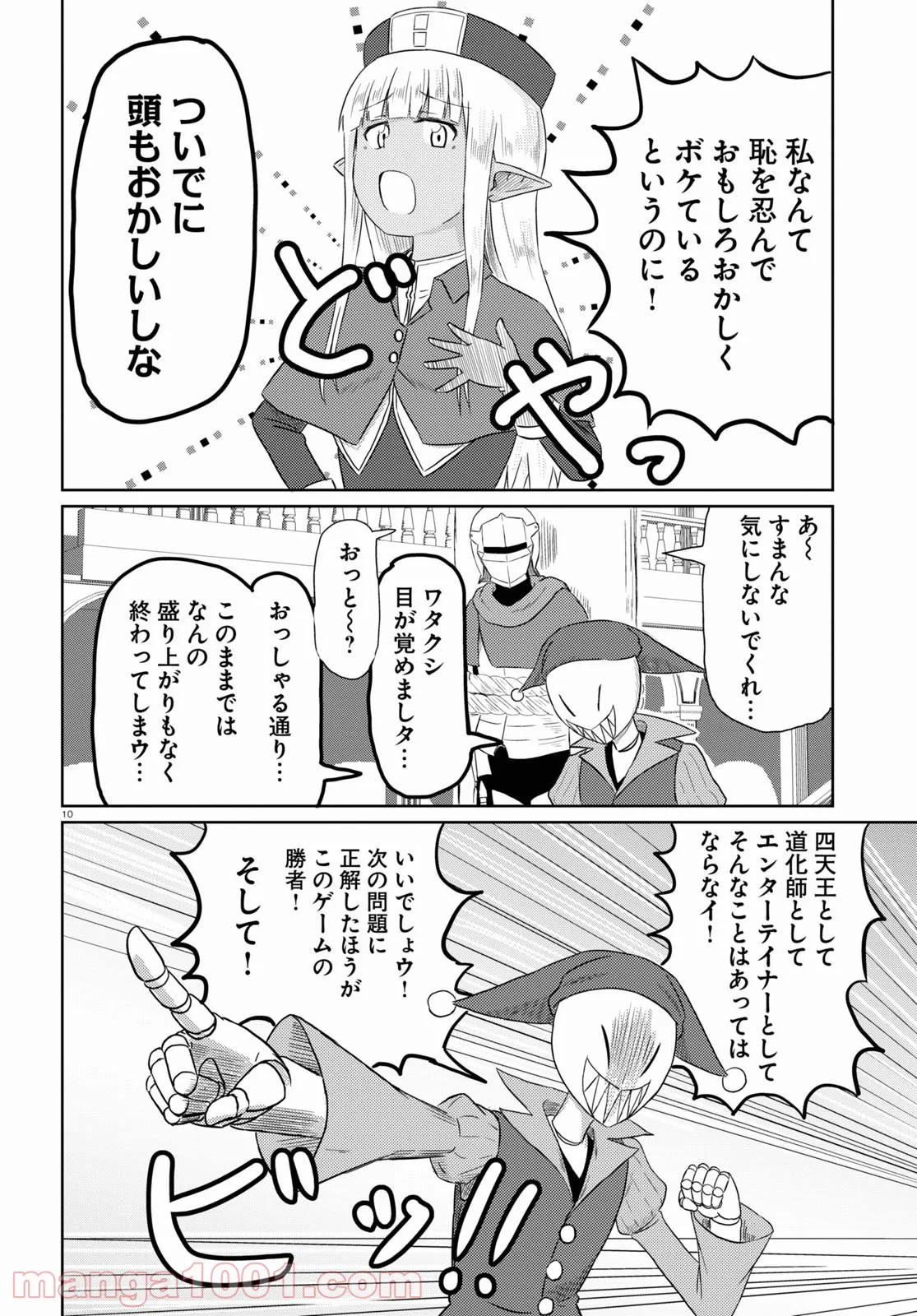 P20