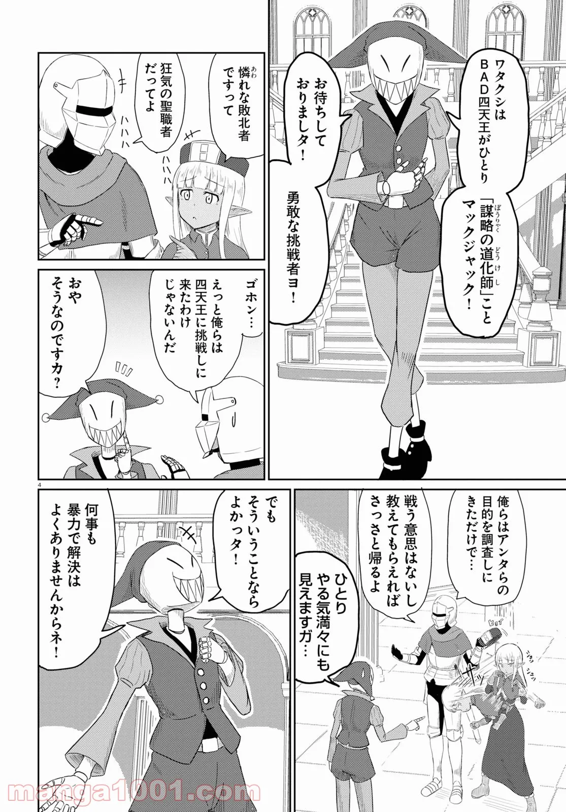 P4