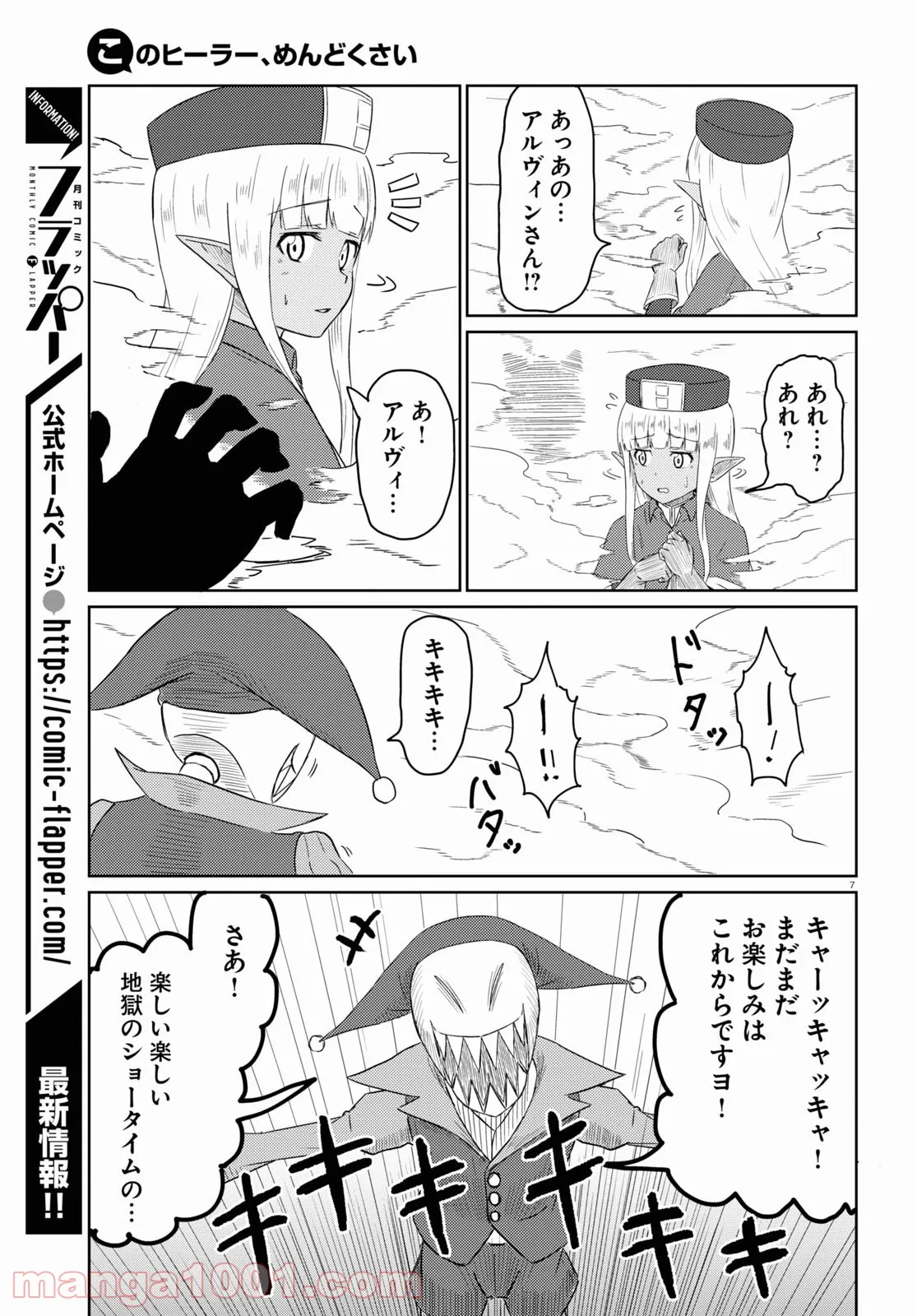 P7