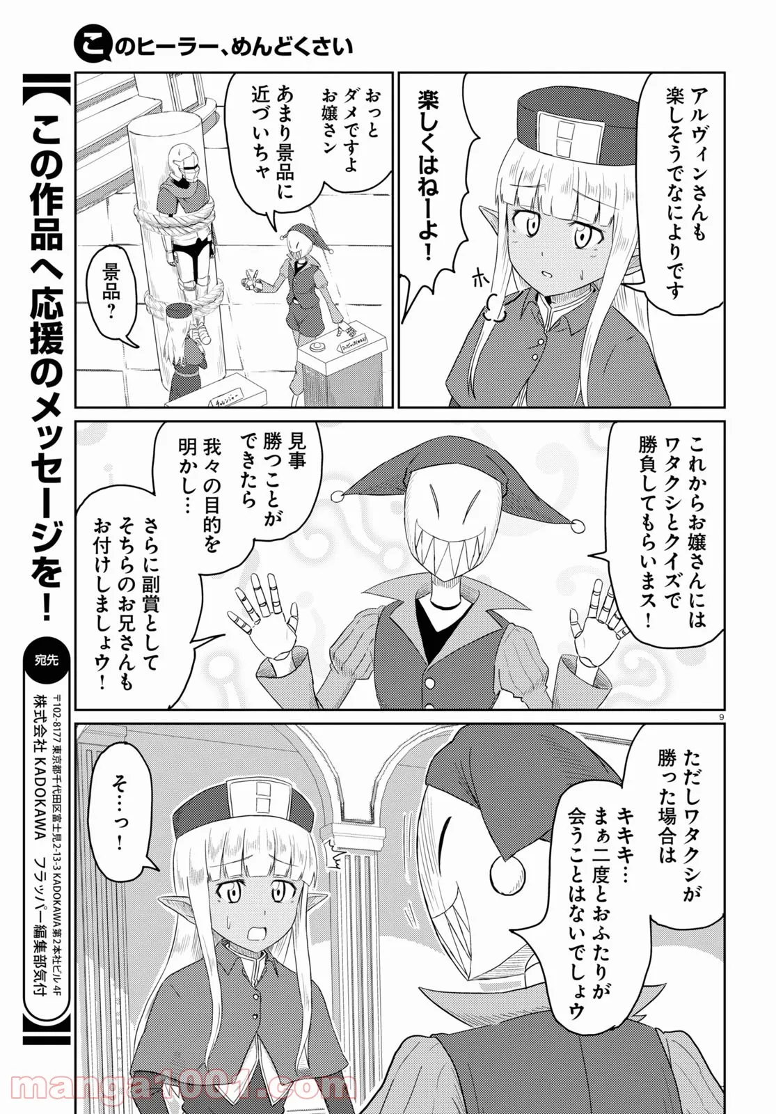 P9