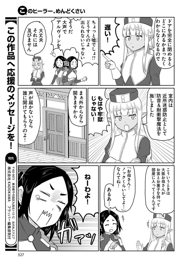 P11