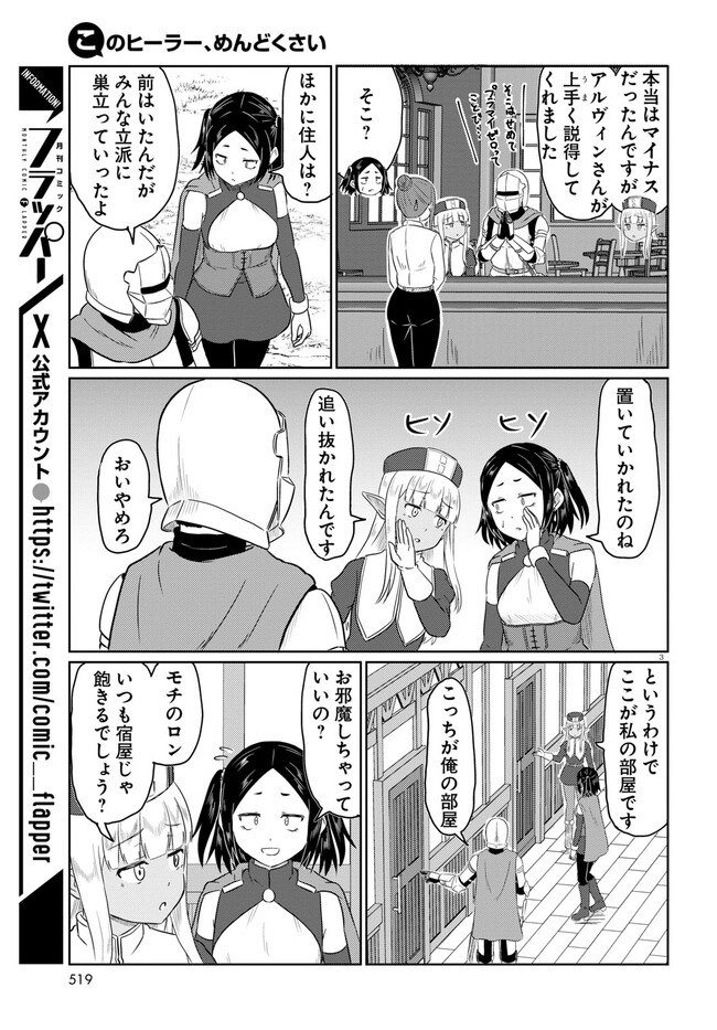 P3