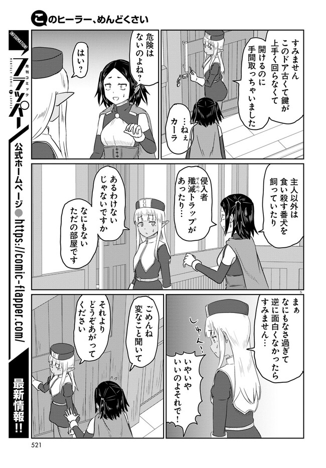 P5