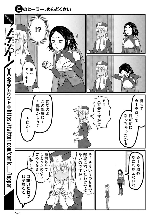 P7