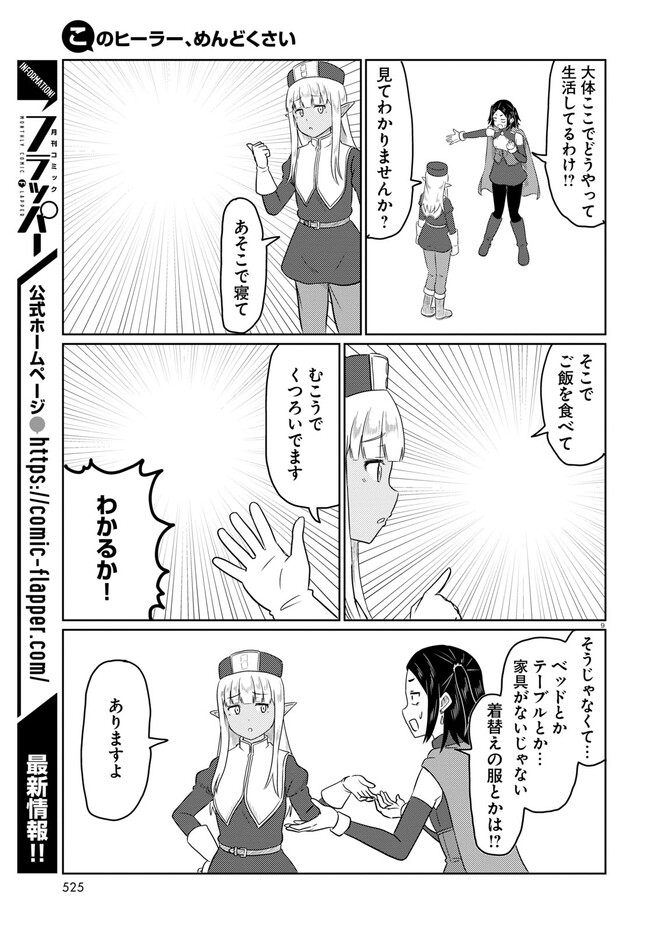 P9