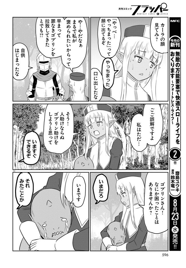P10