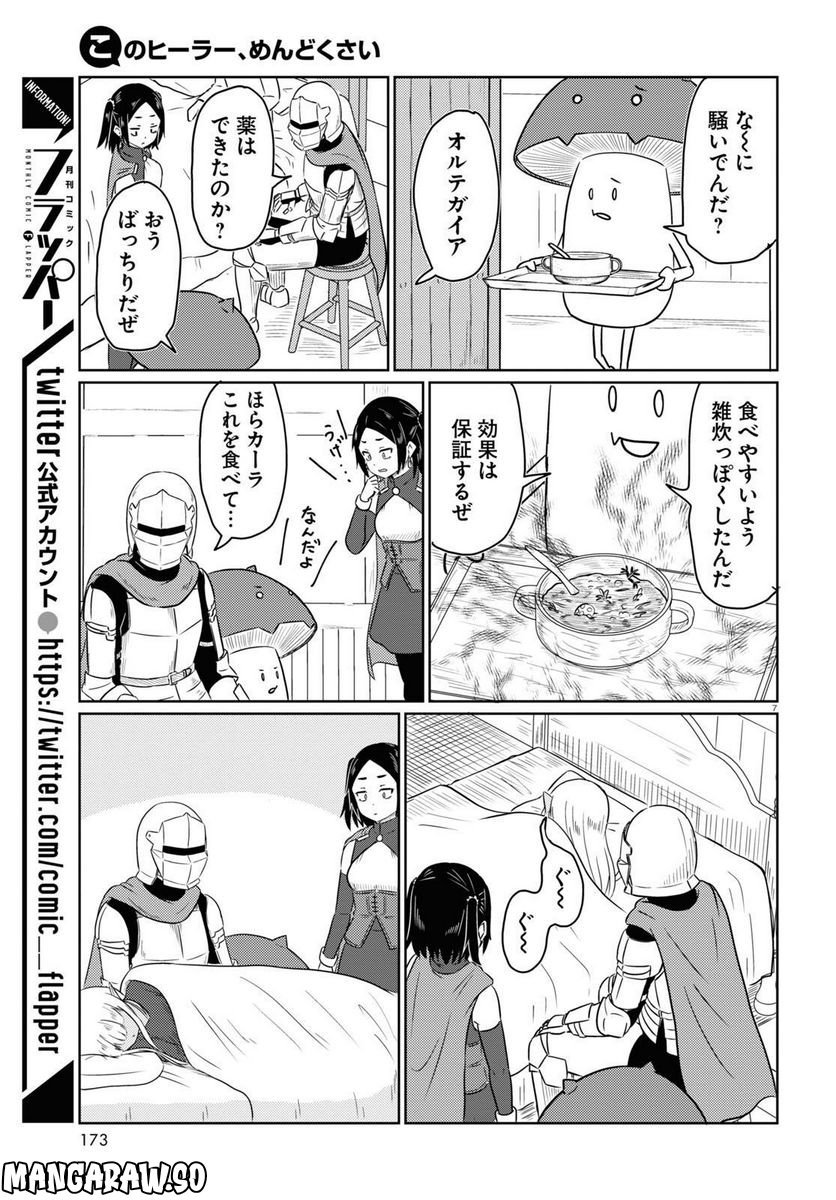 P9