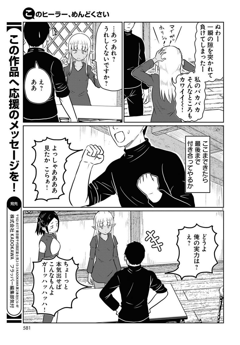 P9