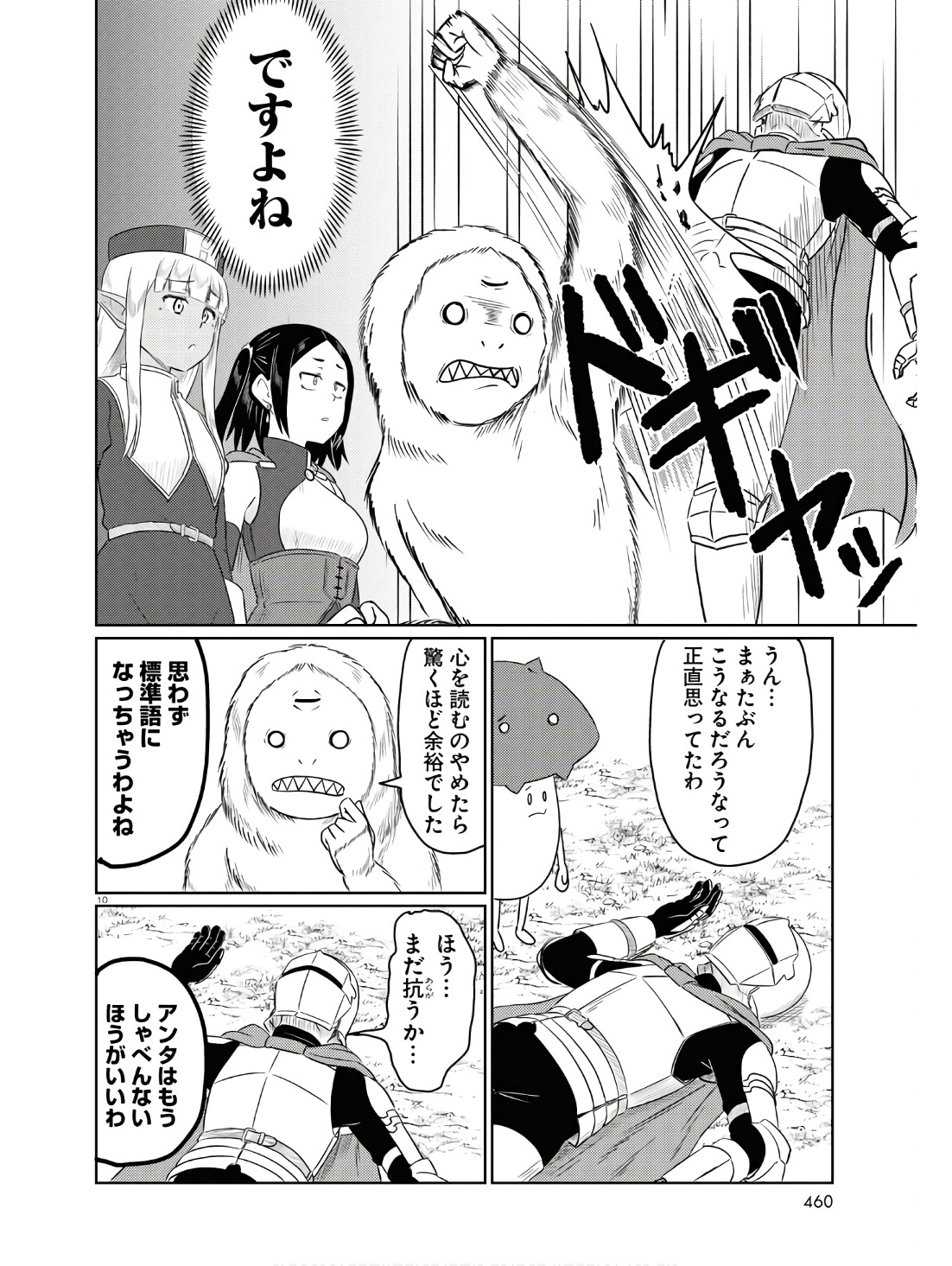 P10