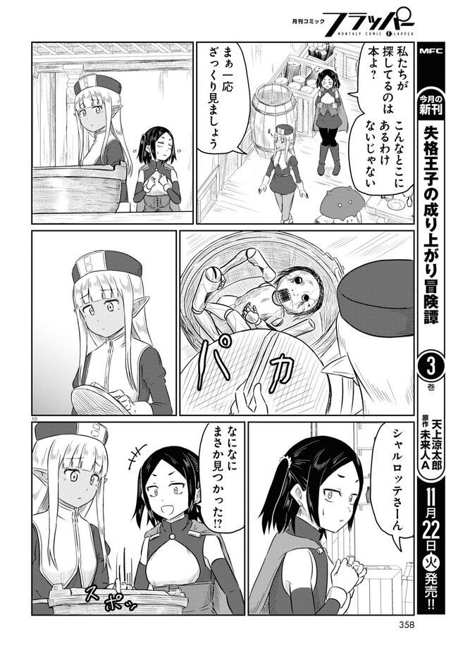 P10