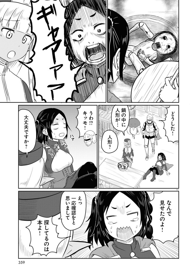 P11