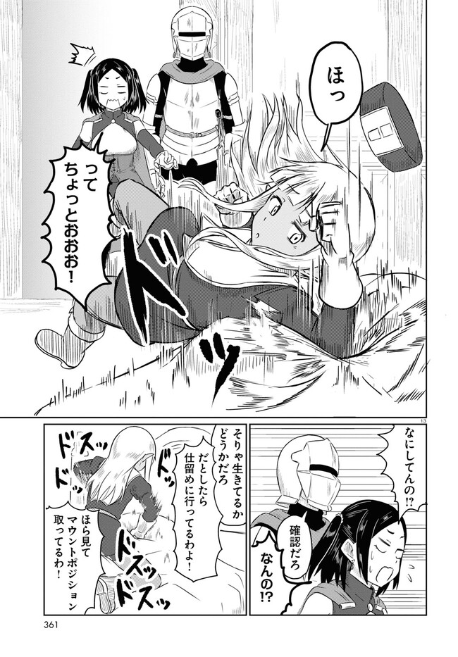 P13