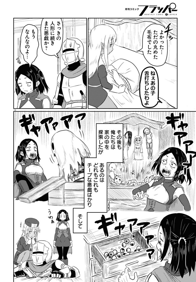 P14