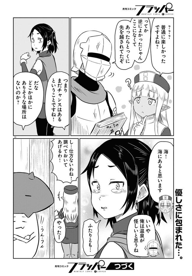 P18