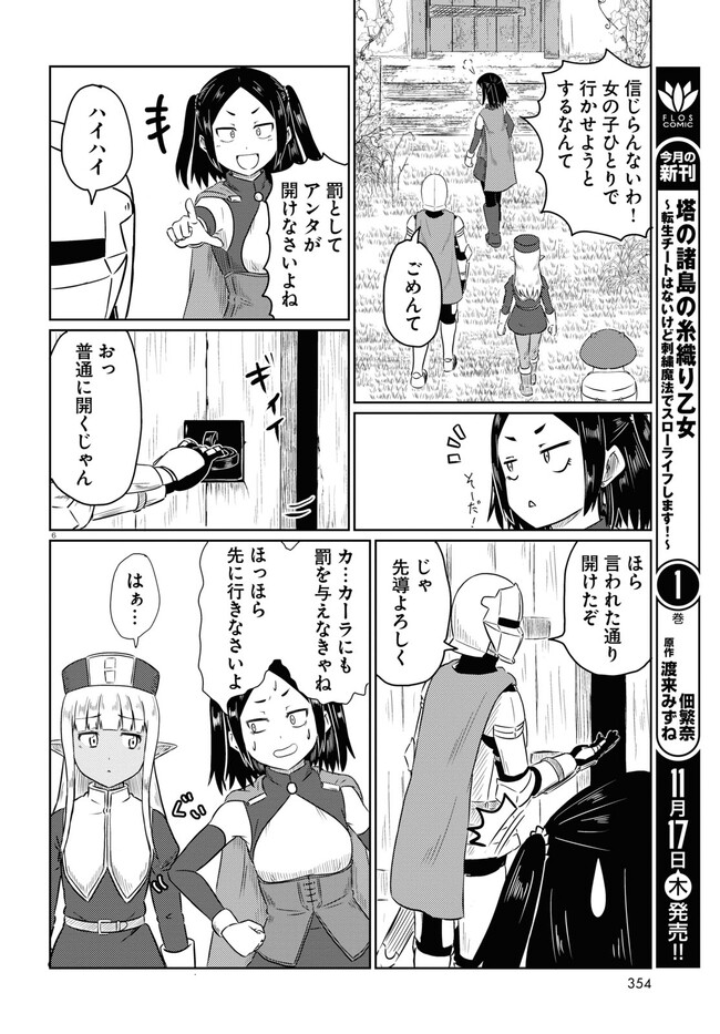 P6