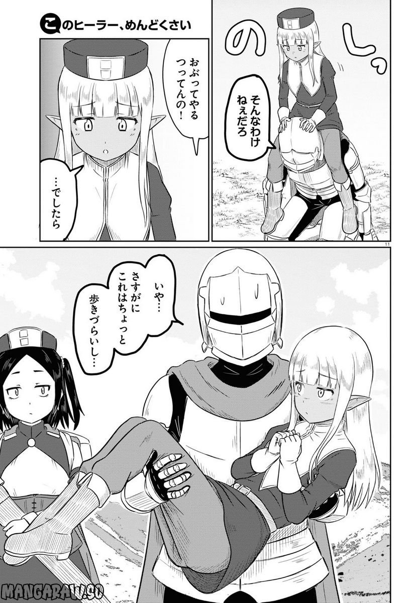 P11