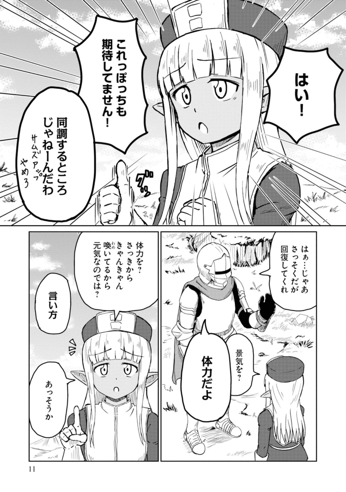 P10