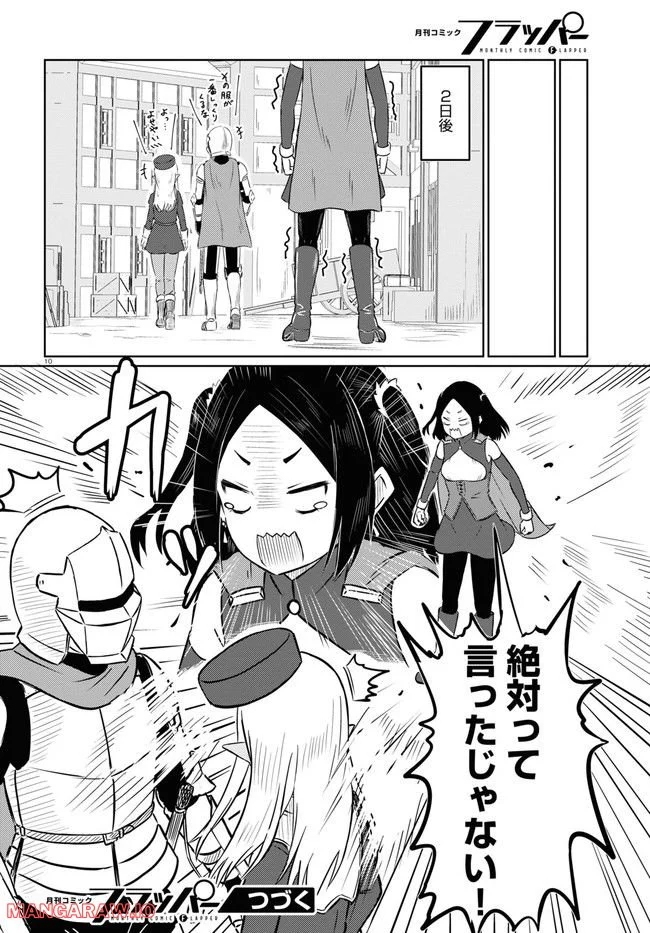 P10
