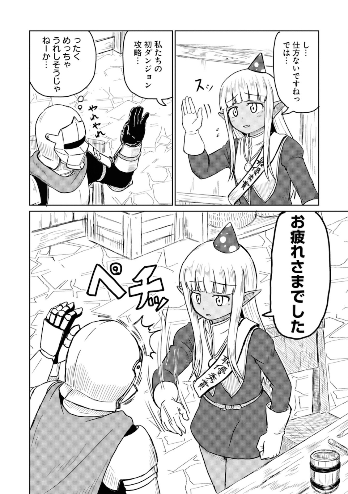 P10