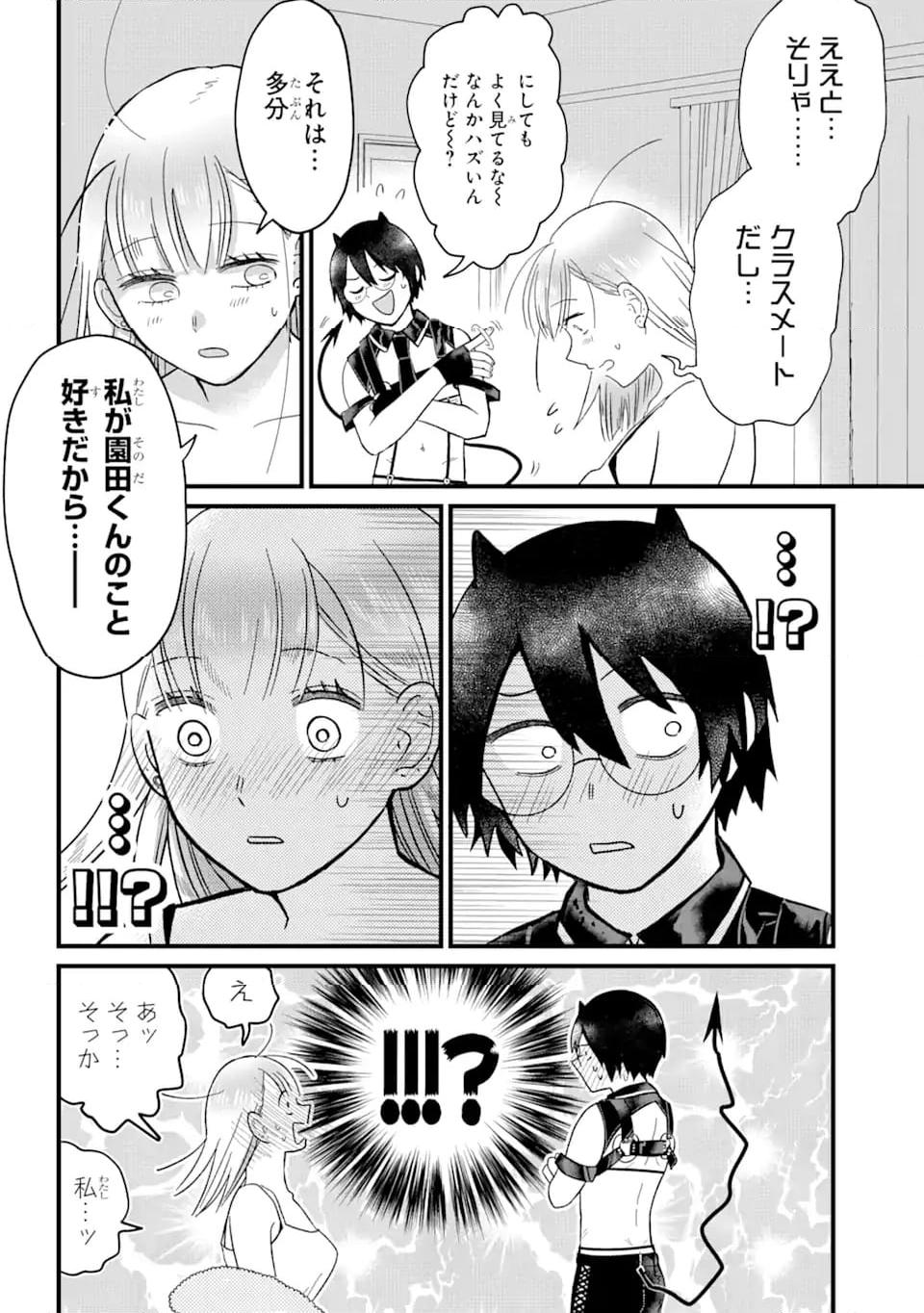 P23
