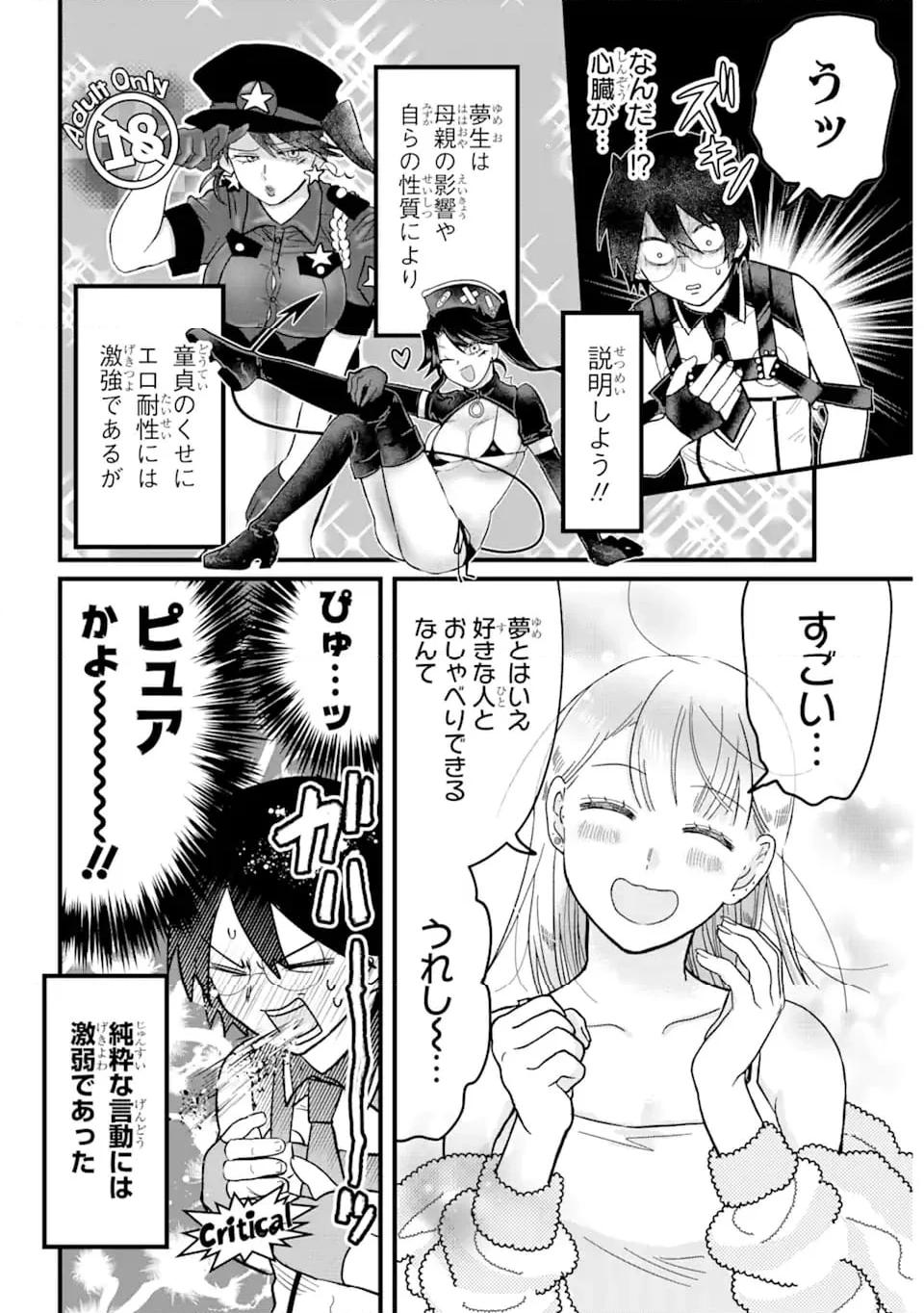 P25