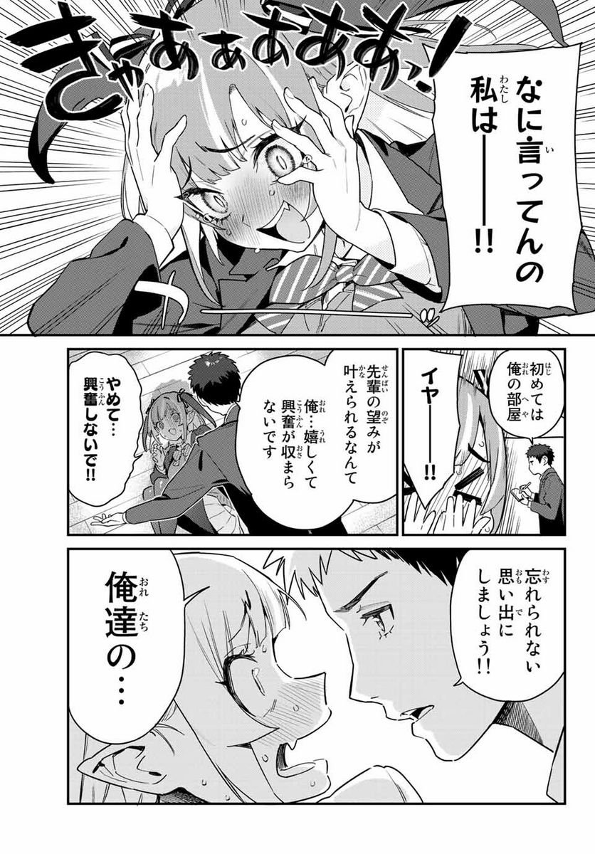 P7