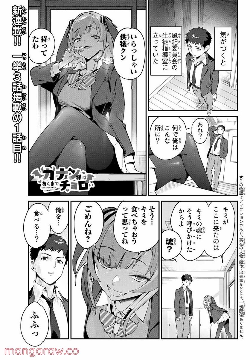 P3