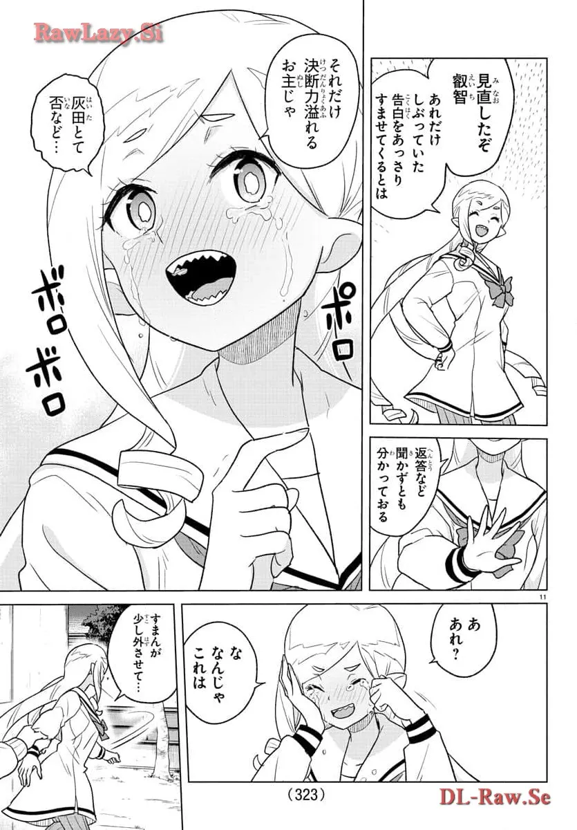 P11