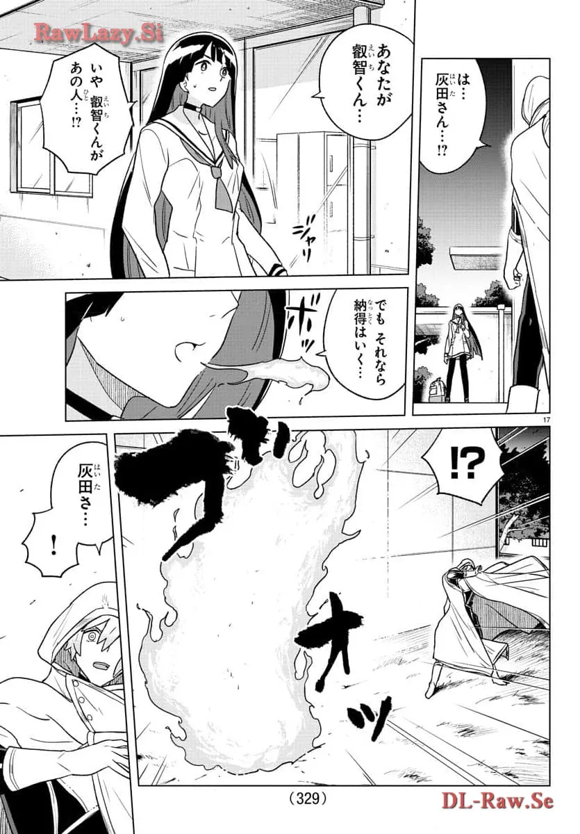 P17
