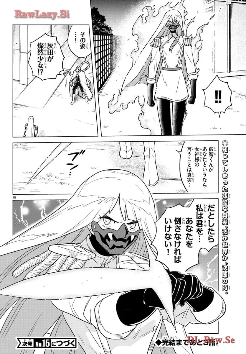P18