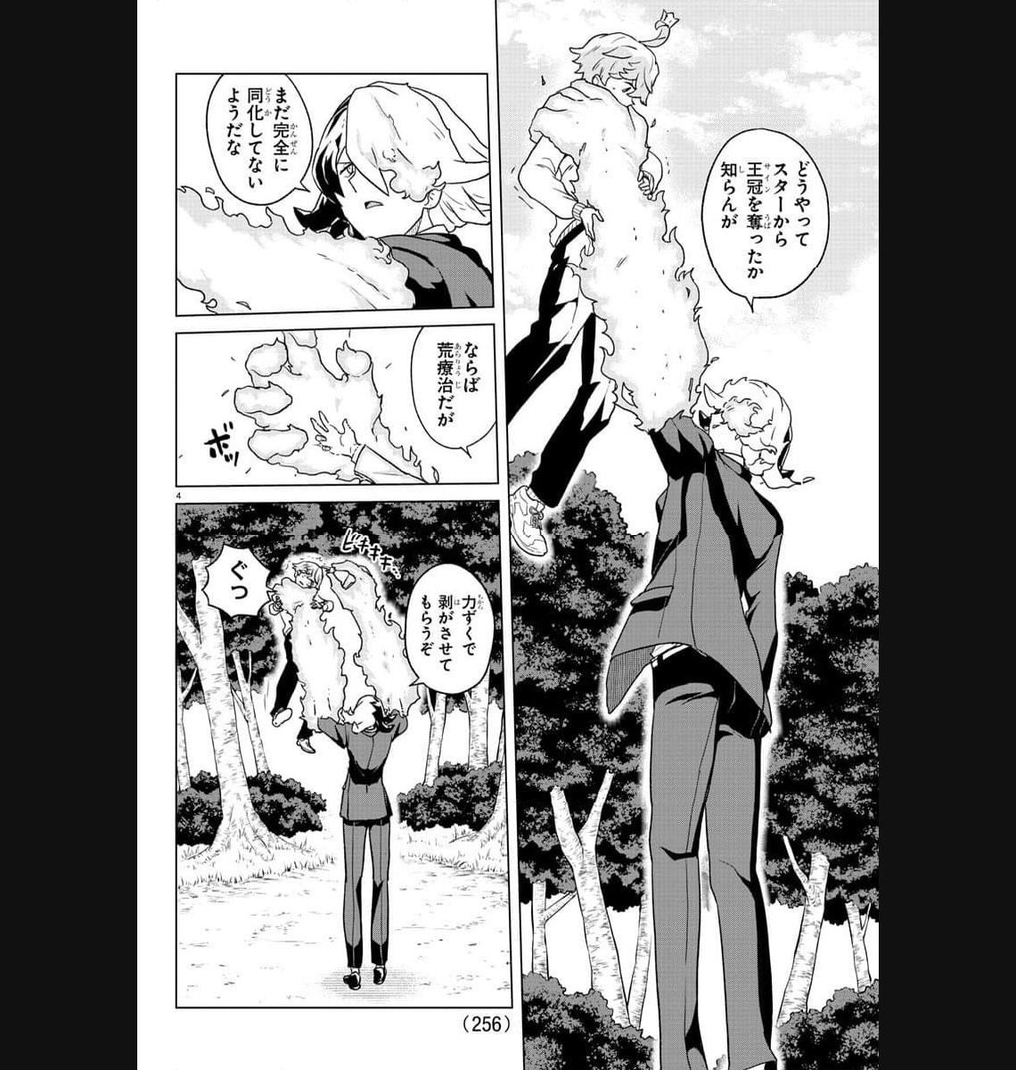P4