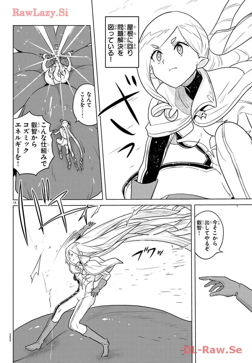 P14