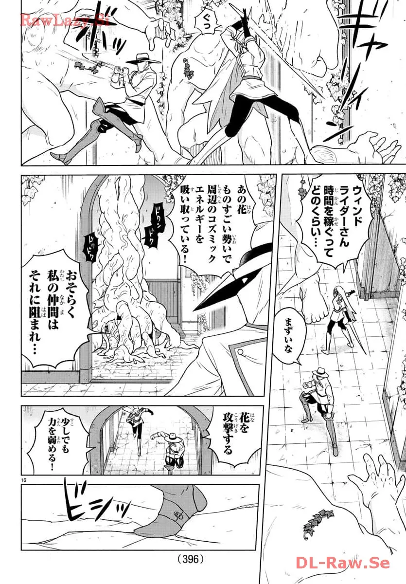 P16